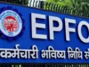 EPFO का नया डिजिटल बदलाव: अब घर बैठे UAN से गलत PF अकाउंट आईडी हटाना होगा आसान, करोड़ों कर्मचारियों को बड़ी राहत
