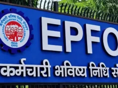 EPFO का नया डिजिटल बदलाव: अब घर बैठे UAN से गलत PF अकाउंट आईडी हटाना होगा आसान, करोड़ों कर्मचारियों को बड़ी राहत