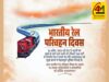 भारत की जीवनरेखा भारतीय रेल: परिवहन, प्रगति, एकता और आधुनिक भारत के निर्माण का सशक्त आधार