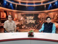 कविता हृदय और गद्य तर्क और विचार की भाषा है : राजकुमार धर द्विवेदी