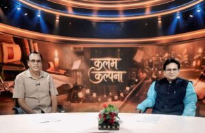 कविता हृदय और गद्य तर्क और विचार की भाषा है : राजकुमार धर द्विवेदी
