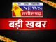 अखिल भारतीय विकलांग चेतना परिषद बिलासपुर के संयुक्त तत्वावधान में दिनांक 30 अप्रैल 2026 दीपका महाविद्यालय में होगा संगोष्ठी कार्यक्रम