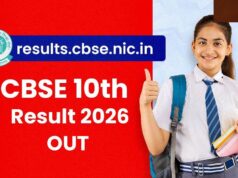 CBSE 10वीं रिजल्ट घोषित: 93.70% छात्र सफल, जानें ऑनलाइन रिजल्ट चेक करने की पूरी प्रक्रिया और महत्वपूर्ण जानकारी