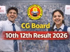 छत्तीसगढ़ बोर्ड रिजल्ट 2026: 10वीं–12वीं का इंतजार खत्म, कल दोपहर 2:30 बजे घोषित होंगे परिणाम