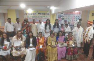 आईएफएसएमएन संगठन का 41वां स्थापना दिवस बेंगलुरु में हुआ आयोजन
