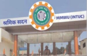 किरंदुल में ‘श्रम उत्सव’ की तैयारी, 1 से 3 मई तक खेल, संस्कृति और मनोरंजन का संगम