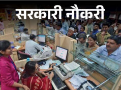 Indian Bank Specialist Officer 2026 भर्ती: बैंकिंग में विशेषज्ञ अधिकारी बनने का सबसे बेहतरीन मौका