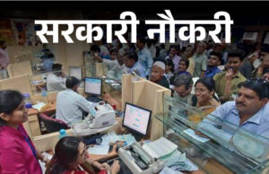 Indian Bank Specialist Officer 2026 भर्ती: बैंकिंग में विशेषज्ञ अधिकारी बनने का सबसे बेहतरीन मौका