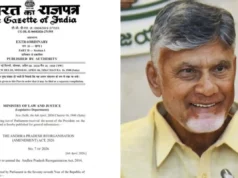 आंध्र प्रदेश को मिली स्थायी राजधानी: अमरावती पर लगी अंतिम मुहर