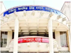 CGBSE 10वीं-12वीं रिजल्ट 2026: असंतुष्ट छात्रों के लिए मौका, 14 मई तक करें पुनर्गणना व पुनर्मूल्यांकन आवेदन