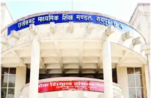 CGBSE 10वीं-12वीं रिजल्ट 2026: असंतुष्ट छात्रों के लिए मौका, 14 मई तक करें पुनर्गणना व पुनर्मूल्यांकन आवेदन