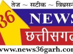 न्यूज़ छत्तीसगढ़ की खबर का बड़ा असर: कुसमी DITE विवाद ने लिया जनआंदोलन का रूप, युवक कांग्रेस मैदान में, संचालन की मांग तेज, मुख्यमंत्री के नाम सौंपा ज्ञापन