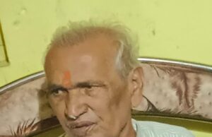 वरिष्ठ शिक्षाविद् रामलाल दोहरे का निधन, शिक्षा जगत में शोक की लहर