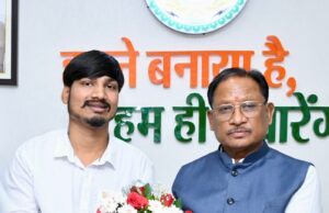 युवा नेता राहुल भारद्वाज ने मुख्यमंत्री से की सौजन्य मुलाकात, सामाजिक व जन समस्याओं पर रखी बात