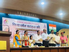 विश्व पुस्तक दिवस पर रायपुर में साहित्यिक उत्सव: ‘पिता छांव वट वृक्ष की’ के तीसरे संस्करण का भव्य विमोचन