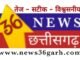मंडी उप निरीक्षक भर्ती परीक्षा 26 अप्रैल को