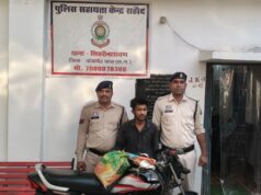 अवैध कच्ची महुआ शराब परिवहन के साथ, आरोपी गिरफ्तार पुलिस सहायता केंद्र राहौद थाना शिवरीनारायण पुलिस की त्वरित कार्यवाही