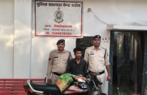 अवैध कच्ची महुआ शराब परिवहन के साथ, आरोपी गिरफ्तार पुलिस सहायता केंद्र राहौद थाना शिवरीनारायण पुलिस की त्वरित कार्यवाही