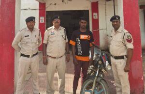 * नाबालिक बालिका को शादी करने का झांसा देकर अचाचार करने के मामले में आरोपी गिरफ़्तार चौकी नैला पुलिस की त्वरित कार्यवाही