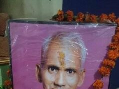 स्वर्गीय बाबू लाल दुबे जी की 7वीं पुण्यतिथि पर भावपूर्ण श्रद्धांजलि