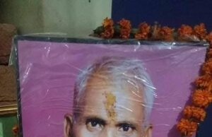 स्वर्गीय बाबू लाल दुबे जी की 7वीं पुण्यतिथि पर भावपूर्ण श्रद्धांजलि