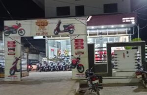 30 साल से स्कूल में कदम नहीं रखा शिक्षक ने, कर रहे हैं बिजनेस, विभाग से बराबर उठा रहे हैं सैलरी!