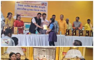 बीजागुड़ा के विद्यार्थियों का शानदार प्रदर्शन, दीपिका नाग बनी जिला टॉपर