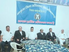 छत्तीसगढ़ के नक्सल मुक्त होने पर भाजपा विधि प्रकोष्ठ सरगुजा द्वारा भव्य आमसभा, ऐतिहासिक उपलब्धि पर हर्षोल्लास