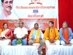 रायपुर में भाजपा का पंडित दीनदयाल उपाध्याय प्रशिक्षण महाअभियान 2026 सफलतापूर्वक संपन्न, कार्यकर्ताओं को संगठनात्मक मजबूती का मिला संदेश