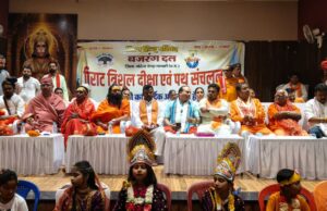 जब तक सनातन हिन्दू धर्म है, तब तक जाति है, इसलिए सभी धर्म की रक्षा करें – राष्ट्रीय संयोजक किशन प्रजापत