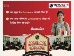 कोरबा में शिक्षा का नया हब: Physics Wallah विद्यापीठ पाठशाला ने शुरू किया “School Champs Program” और 2-Teacher Learning Model