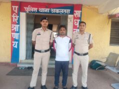 शराब के नशे में महिला से मारपीट व धमकी, आरोपी गिरफ्तार थाना अकलतरा पुलिस की सख्त कार्यवाही