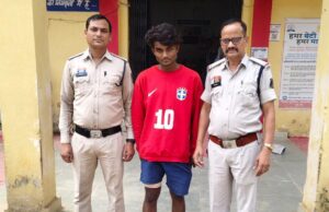 एक राय होकर घर घुसकर मारपीट करने के मामले में फरार आरोपी को पकड़ने में थाना पामगढ़ पुलिस को मिली सफलता