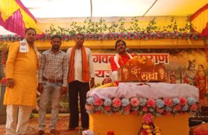 देवरतिल्दा में श्रीमद्भागवत कथा का भव्य आयोजन