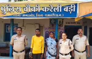 नवविवाहिता की हत्या का सनसनीखेज खुलासा – पति और सास गिरफ्तार