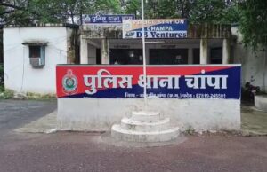 चांपा थाना घेराव मामला: कानून से ऊपर कौन? भाजपा कार्यकर्ताओं की बयानबाजी पर उठे गंभीर सवाल