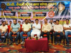 चांपा के भालेराव मैदान में डी.बी. वेंचर्स गोल्ड कप 2026 का भव्य शुभारंभ