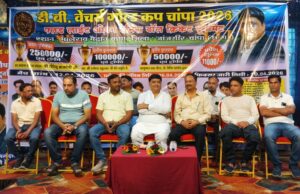 चांपा के भालेराव मैदान में डी.बी. वेंचर्स गोल्ड कप 2026 का भव्य शुभारंभ