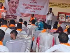 कुसमी में भाजपा का ‘पंडित दीनदयाल उपाध्याय प्रशिक्षण महाअभियान’ शुरू, दो दिवसीय कार्यशाला का शुभारंभ