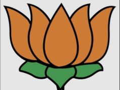 जाँजगीर चाम्पा- भाजपा धूमधाम से मनाएगी जिले मे स्थापना दिवस कार्यक्रम पखवाड़े भर होंगे विविध आयोजन व कार्यक्रम