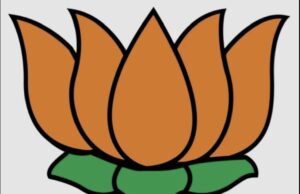 जाँजगीर चाम्पा- भाजपा धूमधाम से मनाएगी जिले मे स्थापना दिवस कार्यक्रम पखवाड़े भर होंगे विविध आयोजन व कार्यक्रम