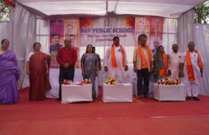 रानीसागर कोटा में डीएवी पब्लिक स्कूल का शुभारंभ शिक्षा मंत्री श्री गजेंद्र यादव ने कहा– ग्रामीण शिक्षा को मिलेगा नया आयाम