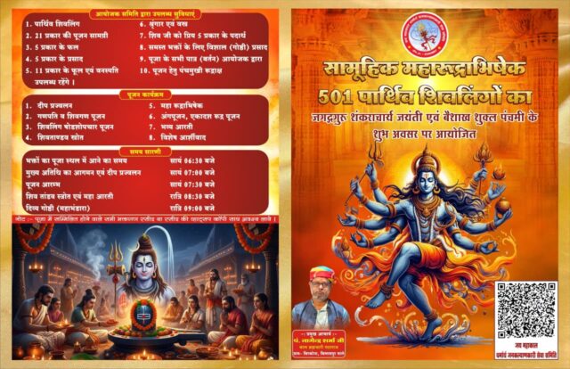 WhatsApp Image 2026-04-04 at 7.04.07 PM