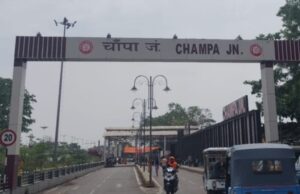 जिला जांजगीर-चांपा | चांपा जंक्शन रेलवे स्टेशन पर बंद एटीएम से यात्रियों की बढ़ी परेशानी