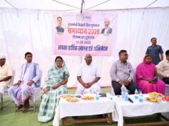 डीपाडीह में मुख्यमंत्री बिजली बिल भुगतान समाधान शिविर 2026 का शुभारंभ, उपभोक्ताओं को राहत देने की पहल