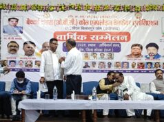 एसईसीएल गेवरा में ओबीसी कोल वेलफेयर एसोसिएशन का भव्य वार्षिक सम्मेलन संपन्न