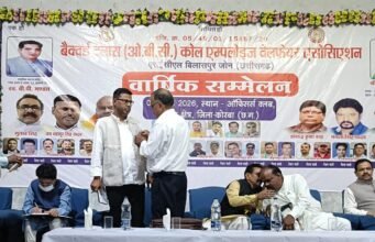 एसईसीएल गेवरा में ओबीसी कोल वेलफेयर एसोसिएशन का भव्य वार्षिक सम्मेलन संपन्न