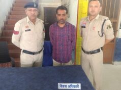 नाबालिक बालिका से छेडछाड, आरोपी गिरफ्तार थाना बलौदा पुलिस की त्वरित कार्यवाही