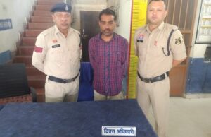 नाबालिक बालिका से छेडछाड, आरोपी गिरफ्तार थाना बलौदा पुलिस की त्वरित कार्यवाही
