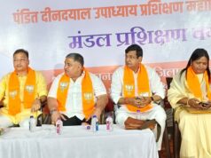 भारतीय जनता पार्टी महामाया मंडल का दो दिवसीय पंडित दीनदयाल उपाध्याय प्रशिक्षण महाभियान वर्ग सफलतापूर्वक संपन्न